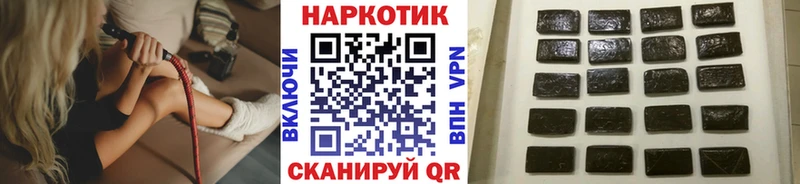 Названия наркотиков Цоци-Юрт КОКАИН Амфетамин Гашиш Канабис Мефедрон