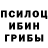МЕТАДОН кристалл Joao Brandao