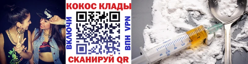 Cocaine Колумбийский Цоци-Юрт