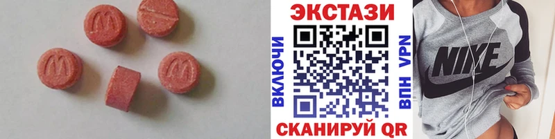 ЭКСТАЗИ Дубай  Цоци-Юрт 