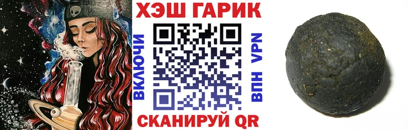 Гашиш Premium  где купить наркоту  Цоци-Юрт 