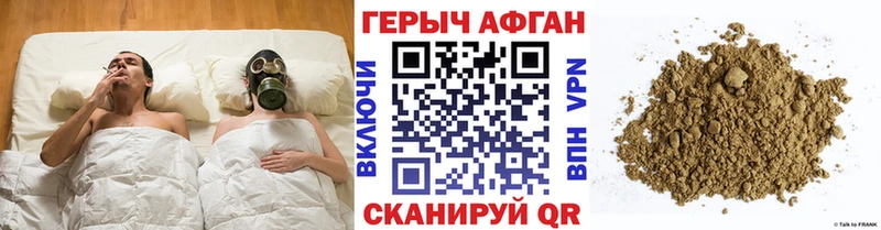 Героин гречка  Цоци-Юрт 