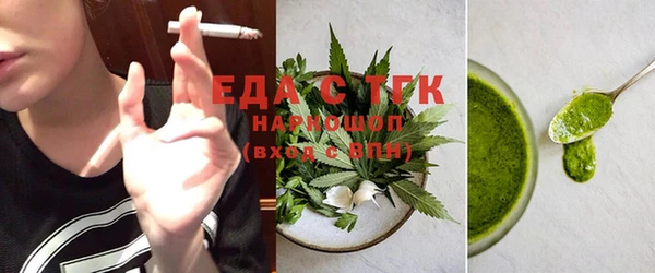мефедрон мука Белая Холуница