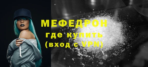 марки nbome Михайловск