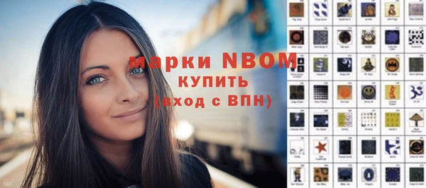 мяу мяу кристалл Навашино