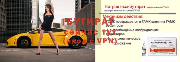 марки nbome Михайловск