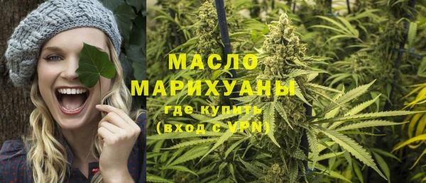 мефедрон Михайловка