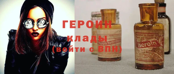 синтетический гашиш Бежецк