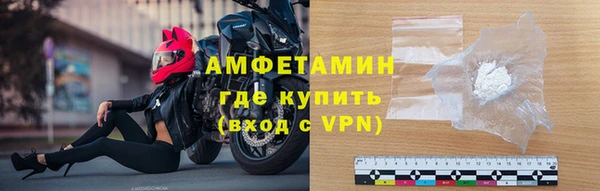 мяу мяу кристалл Навашино
