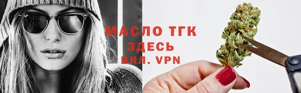 мескалин Медногорск