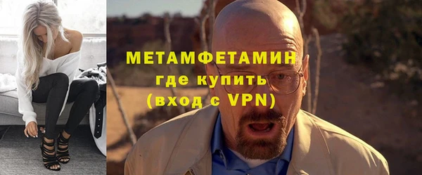 амфетамин Надым