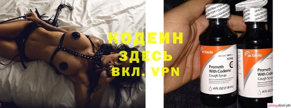 мефедрон Михайловка
