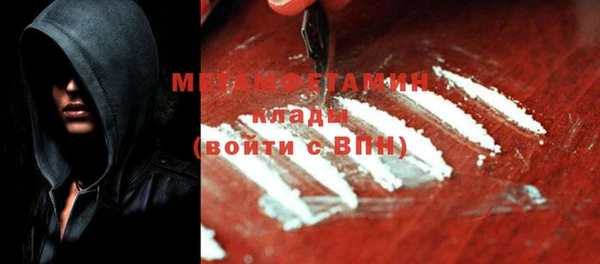 марки nbome Михайловск