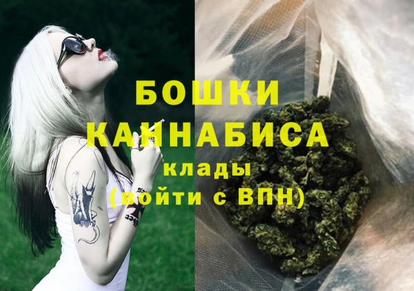 мефедрон Михайловка