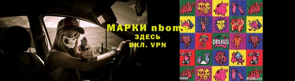 бутик Наволоки