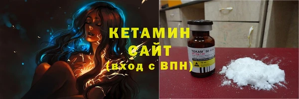 бутик Наволоки