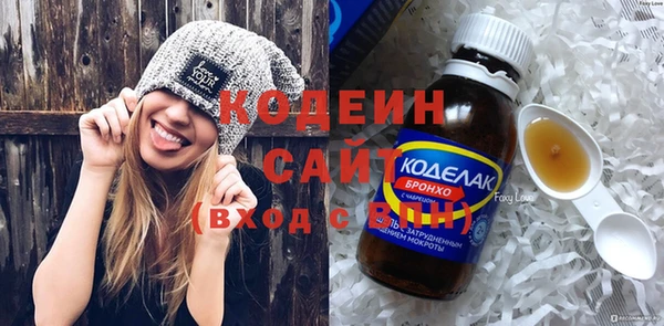 марки nbome Михайловск