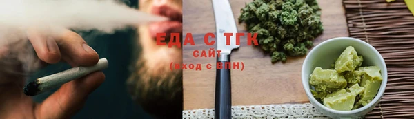 бутик Наволоки