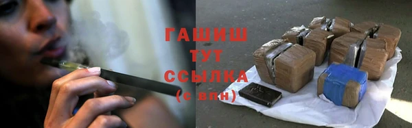 мяу мяу кристалл Навашино