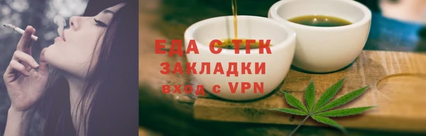 марки nbome Михайловск