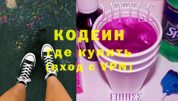 амфетамин Надым