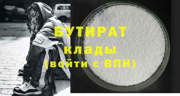 бутик Наволоки