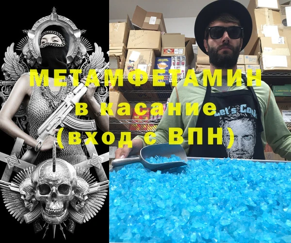 марки nbome Михайловск