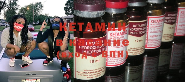 мяу мяу кристалл Навашино