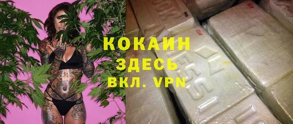 мяу мяу кристалл Навашино