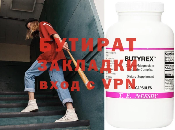 мефедрон Михайловка