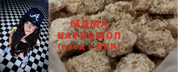 бутик Наволоки