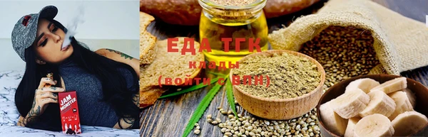 мефедрон Михайловка
