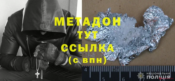 марки nbome Михайловск