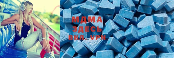 мефедрон мука Белая Холуница