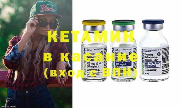 мефедрон Михайловка