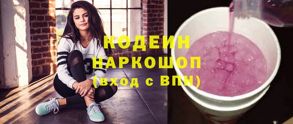 мефедрон Михайловка