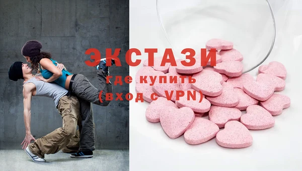 мяу мяу кристалл Навашино