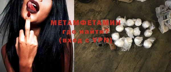 мефедрон Михайловка