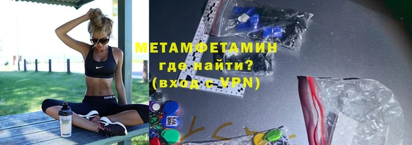 мефедрон Михайловка