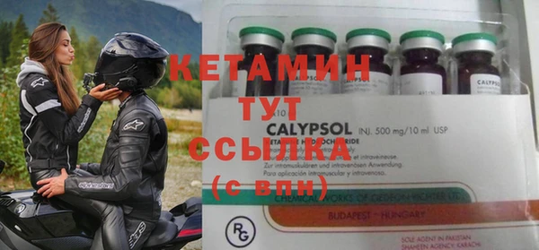 марки nbome Михайловск