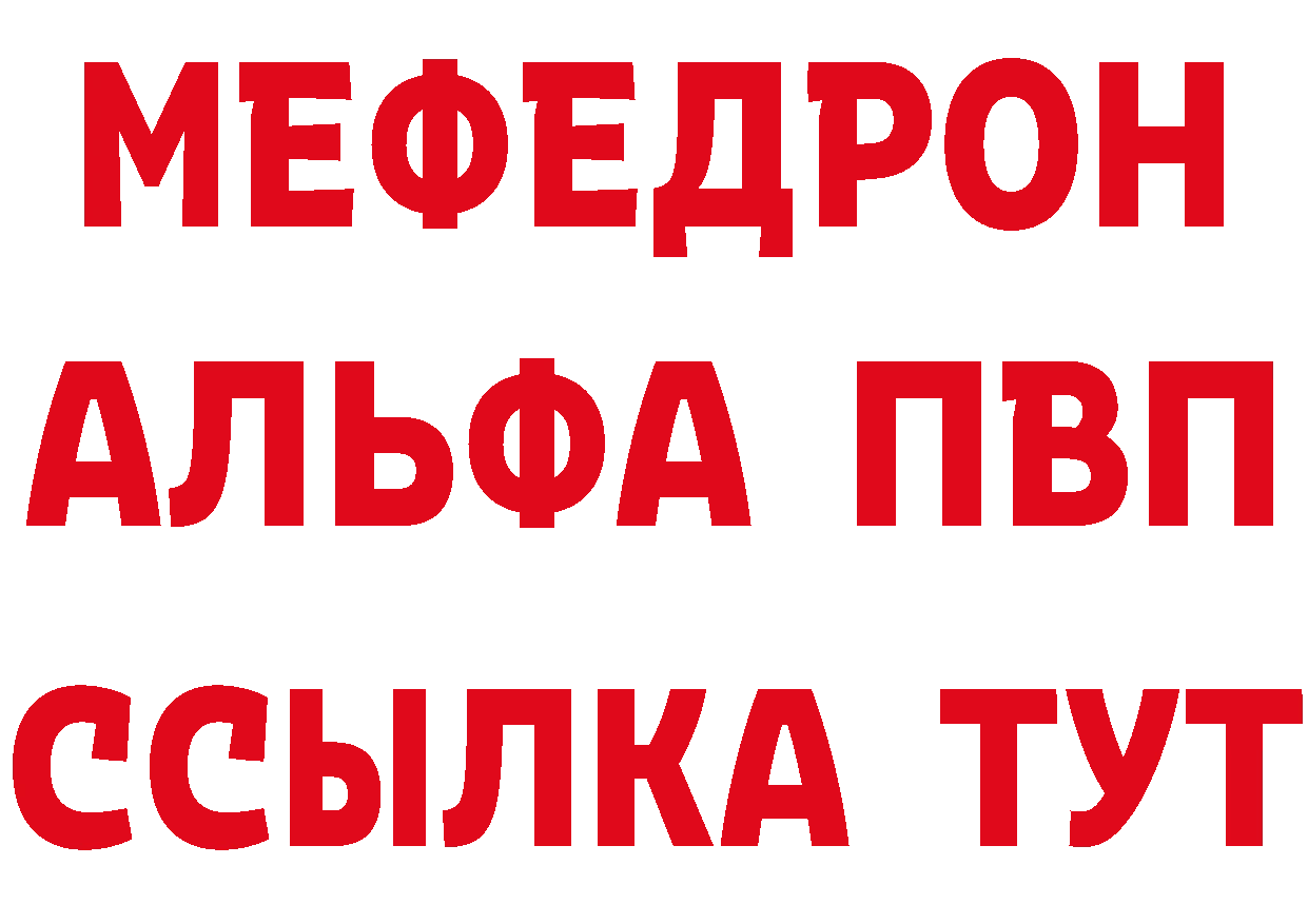 Бутират GHB онион это MEGA Цоци-Юрт