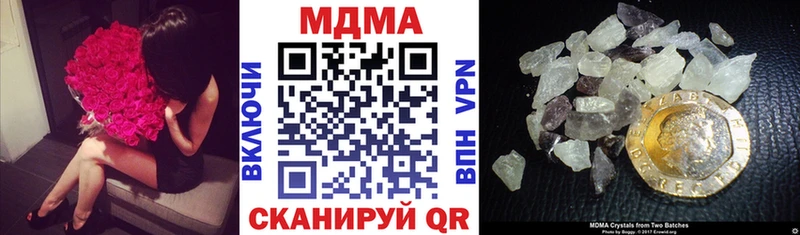 где найти   Цоци-Юрт  МДМА Molly 