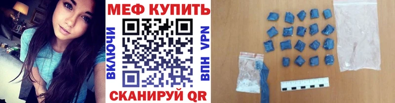 где купить наркоту  Цоци-Юрт  Меф мяу мяу 