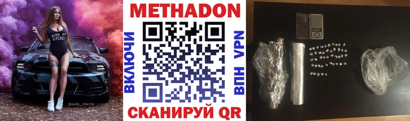 как найти   гидра   Метадон VHQ  Цоци-Юрт 