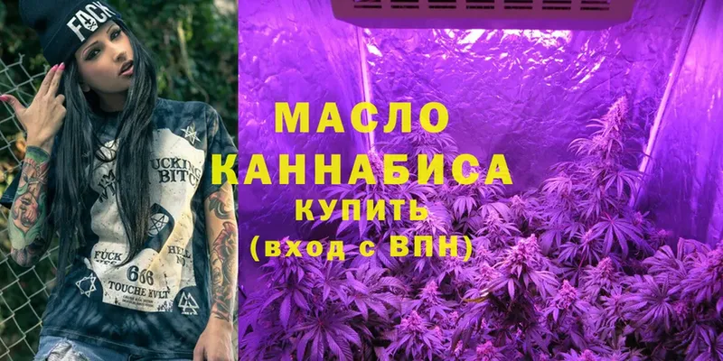 ТГК Wax  как найти наркотики  Цоци-Юрт 